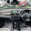 bmw x1 2017 CFJ1767488 image 16