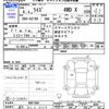 toyota raize 2022 -TOYOTA 【福井 501ﾉ6054】--Raize A210A--0051504---TOYOTA 【福井 501ﾉ6054】--Raize A210A--0051504- image 3