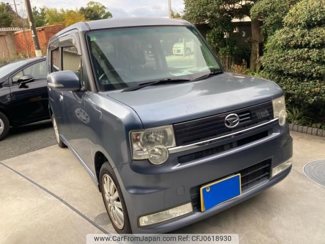 daihatsu move-conte 2010 -DAIHATSU--Move Conte DBA-L575S--L575S-0075549---DAIHATSU--Move Conte DBA-L575S--L575S-0075549- image 2