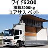nissan diesel-ud-condor 2017 CFJ1868614 image 1