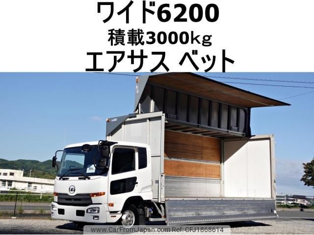 nissan diesel-ud-condor 2017 CFJ1868614 image 1