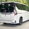 nissan serena 2021 -NISSAN--Serena 5AA-GFC27--GFC27-227557---NISSAN--Serena 5AA-GFC27--GFC27-227557- image 17