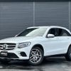 mercedes-benz glc-class 2018 -MERCEDES-BENZ--Benz GLC DBA-253942C--WDC2539422F345889---MERCEDES-BENZ--Benz GLC DBA-253942C--WDC2539422F345889- image 1