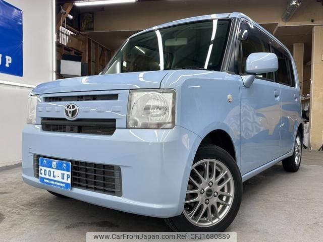toyota pixis-space 2014 CFJ1680889 image 1