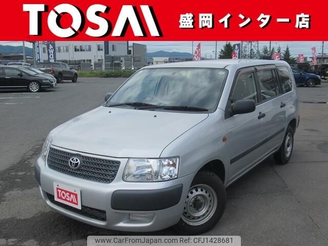 toyota succeed-van 2014 -TOYOTA--Succeed Van DBE-NCP55V--NCP55-0119878---TOYOTA--Succeed Van DBE-NCP55V--NCP55-0119878- image 1