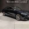 mercedes-benz s-class 2023 -MERCEDES-BENZ--Benz S Class 3DA-223033--W1K2230332A167719---MERCEDES-BENZ--Benz S Class 3DA-223033--W1K2230332A167719- image 1