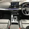 audi q5 2023 CFJ1850371 image 2
