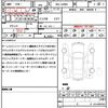 daihatsu taft 2024 quick_quick_5BA-LA900S_LA900S-0169721 image 12