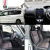 nissan serena 2014 quick_quick_DAA-HFC26_HFC26-243944 image 4