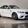 bmw m2 2020 -BMW--BMW M2 CBA-2U30--WBS2U720607E82365---BMW--BMW M2 CBA-2U30--WBS2U720607E82365- image 7