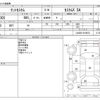 daihatsu tanto 2014 -DAIHATSU--Tanto DBA-LA600S--LA600S-0109674---DAIHATSU--Tanto DBA-LA600S--LA600S-0109674- image 3
