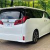 toyota alphard 2022 CFJ1755767 image 18