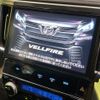 toyota vellfire 2017 -TOYOTA--Vellfire DBA-AGH30W--AGH30-0145955---TOYOTA--Vellfire DBA-AGH30W--AGH30-0145955- image 5