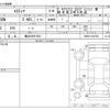 toyota estima 2012 -TOYOTA 【横浜 306ｿ7621】--Estima DBA-ACR50W--ACR50-0138726---TOYOTA 【横浜 306ｿ7621】--Estima DBA-ACR50W--ACR50-0138726- image 3