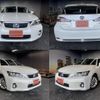 lexus ct 2012 quick_quick_DAA-ZWA10_ZWA10-2100553 image 1