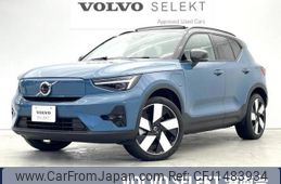 volvo xc40 2022 CFJ1483934