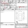 toyota crown 1978 CFJ3718321 image 21
