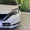 nissan note 2018 -NISSAN--Note DAA-HE12--HE12-216936---NISSAN--Note DAA-HE12--HE12-216936- image 13