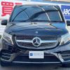 mercedes-benz v-class 2018 -MERCEDES-BENZ 【大阪 32Lﾄ1000】--Benz V Class LDA-447811--WDF44781123460887---MERCEDES-BENZ 【大阪 32Lﾄ1000】--Benz V Class LDA-447811--WDF44781123460887- image 33