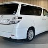 toyota vellfire 2009 TE6032 image 11