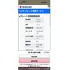 suzuki alto 2008 CFJ1553133 image 17