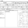 mazda cx-3 2021 -MAZDA 【大阪 335ﾐ1315】--CX-30 5BA-DMEP--DMEP-201714---MAZDA 【大阪 335ﾐ1315】--CX-30 5BA-DMEP--DMEP-201714- image 3