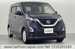 nissan dayz 2022 -NISSAN--DAYZ 5AA-B44W--B44W-0126122---NISSAN--DAYZ 5AA-B44W--B44W-0126122-