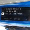 honda n-box 2016 -HONDA--N BOX DBA-JF1--JF1-1840795---HONDA--N BOX DBA-JF1--JF1-1840795- image 42