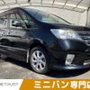 nissan serena 2012 -NISSAN--Serena DBA-FC26--FC26-068352---NISSAN--Serena DBA-FC26--FC26-068352- image 1