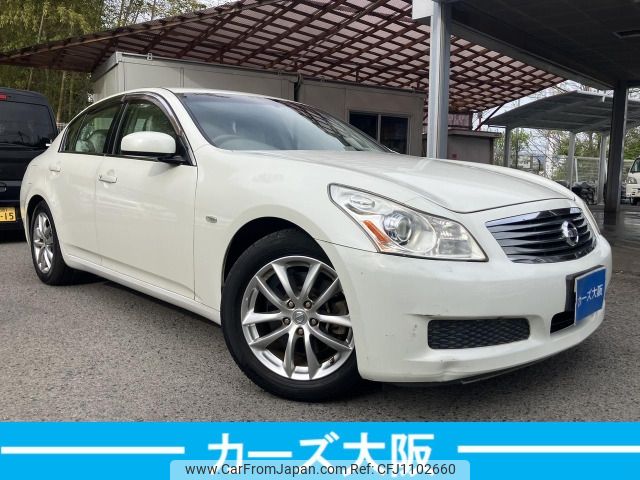 nissan skyline 2008 -NISSAN--Skyline DBA-V36--V36-204233---NISSAN--Skyline DBA-V36--V36-204233- image 2