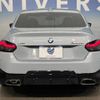 bmw 2-series 2022 -BMW--BMW 2 Series 3BA-52CM30--WBA52CM0008C40680---BMW--BMW 2 Series 3BA-52CM30--WBA52CM0008C40680- image 13
