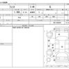 honda fit 2010 -HONDA--Fit DBA-GE6--GE6-3000099---HONDA--Fit DBA-GE6--GE6-3000099- image 3