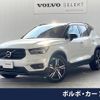 volvo xc40 2019 CFJ1537695 image 1