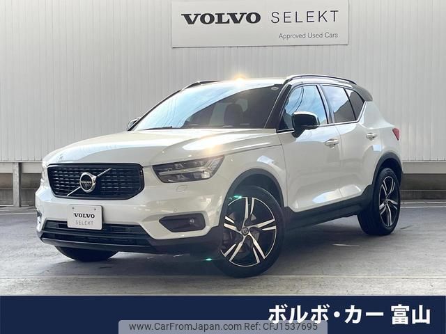 volvo xc40 2019 CFJ1537695 image 1