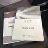 toyota c-hr 2018 CFJ1217509 image 13