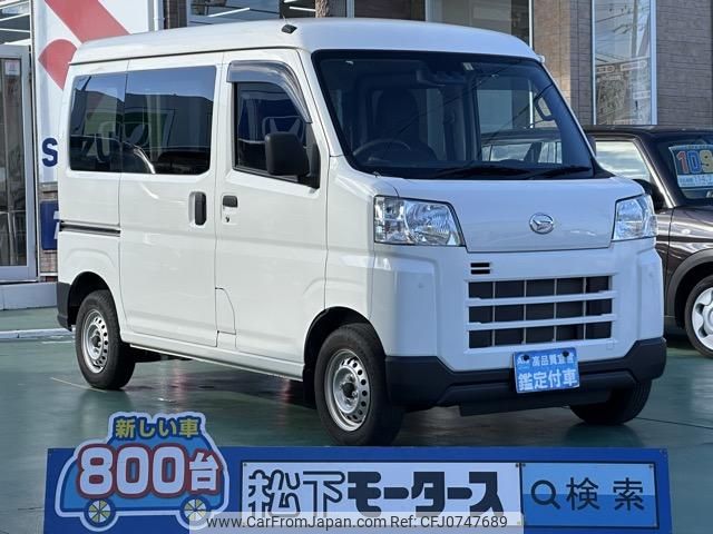 daihatsu hijet-cargo 2023 GOO_JP_700060017330250212003 image 1