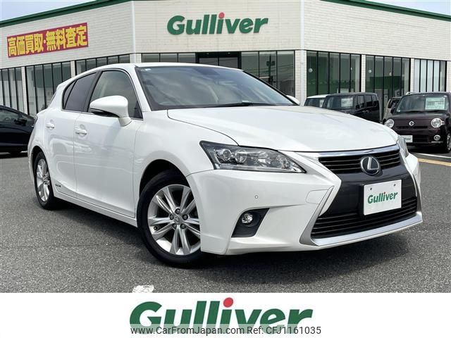 lexus ct 2014 -LEXUS--Lexus CT DAA-ZWA10--ZWA10-2212892---LEXUS--Lexus CT DAA-ZWA10--ZWA10-2212892- image 1