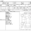 toyota crown-majesta 2018 -TOYOTA 【釧路 300】--Crown Majesta DAA-AWS215--AWS215-6001992---TOYOTA 【釧路 300】--Crown Majesta DAA-AWS215--AWS215-6001992- image 3