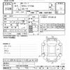 toyota succeed-van 2019 CFJ1444508 image 3