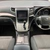 toyota vellfire 2012 -TOYOTA--Vellfire DAA-ATH20W--ATH20-8010365---TOYOTA--Vellfire DAA-ATH20W--ATH20-8010365- image 2