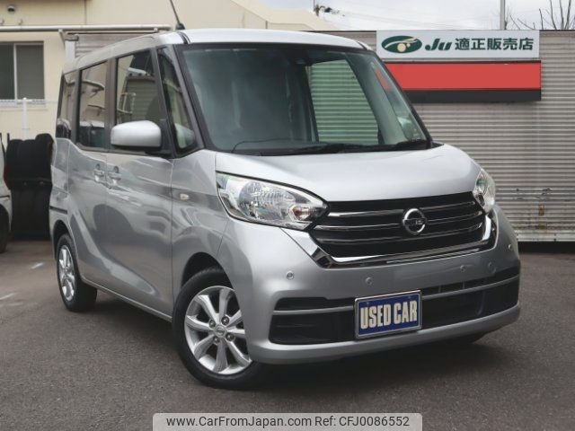 nissan dayz-roox 2019 -NISSAN--DAYZ Roox B21A--0588497---NISSAN--DAYZ Roox B21A--0588497- image 1