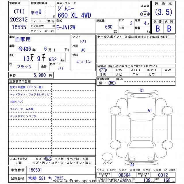 1997 Suzuki Jimny JA12W - Car Price $4,565