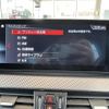 bmw x2 2020 -BMW--BMW X2 3DA-YK20--WBAYK720905R48898---BMW--BMW X2 3DA-YK20--WBAYK720905R48898- image 11