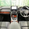 toyota rav4 2020 -TOYOTA--RAV4 6BA-MXAA54--MXAA54-5010464---TOYOTA--RAV4 6BA-MXAA54--MXAA54-5010464- image 3