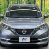 nissan note 2018 -NISSAN--Note DAA-HE12--HE12-182440---NISSAN--Note DAA-HE12--HE12-182440- image 15