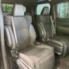 toyota alphard 2021 CFJ1747137 image 10