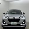 daihatsu rocky 2020 -DAIHATSU--Rocky 5BA-A200S--A200S-0017168---DAIHATSU--Rocky 5BA-A200S--A200S-0017168- image 14