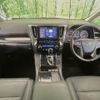 toyota alphard 2022 CFJ1606775 image 2