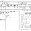 toyota corolla-touring-wagon 2022 CFJ1761956 image 3