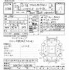 toyota regiusace-van 2013 CFJ1413912 image 3